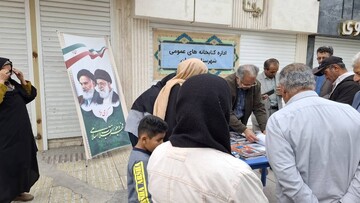 22 بهمن استان خوزستان