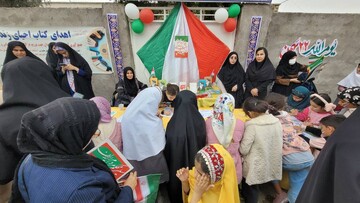 22 بهمن استان خوزستان