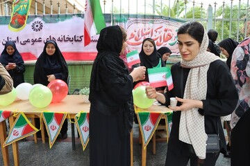 22 بهمن در اهواز