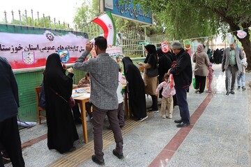 22 بهمن در اهواز