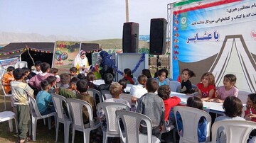 دومین رویداد «طعم کتاب با عشایر» در منطقه عشایری هارکله لالی برگزار شد