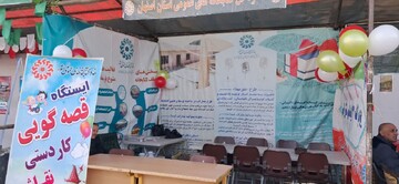 گزارش تصویری:تجلی تعهد کارکنان کتابخانه‌های عمومی استان اصفهان در راهپیمایی و فعالیت‌های میدانی ۲۲ بهمن1404