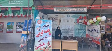 گزارش تصویری:تجلی تعهد کارکنان کتابخانه‌های عمومی استان اصفهان در راهپیمایی و فعالیت‌های میدانی ۲۲ بهمن1404