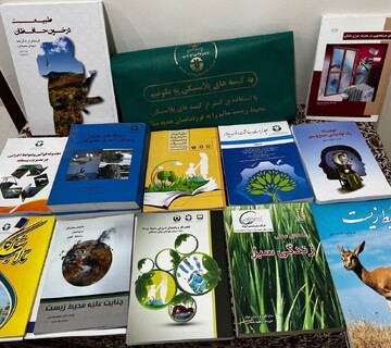 اهدا کتاب