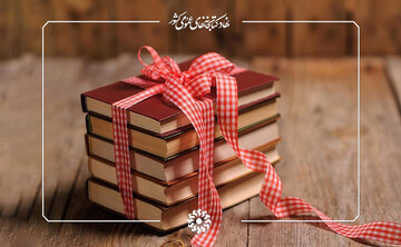 کتاب؛ بخششی فراتر از زمان