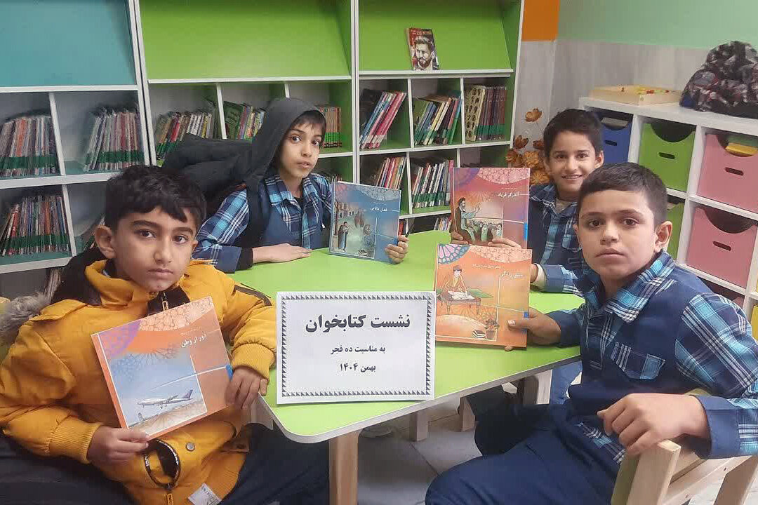 روایت انقلاب اسلامی در کتابخانه‌های عمومی استان مرکزی