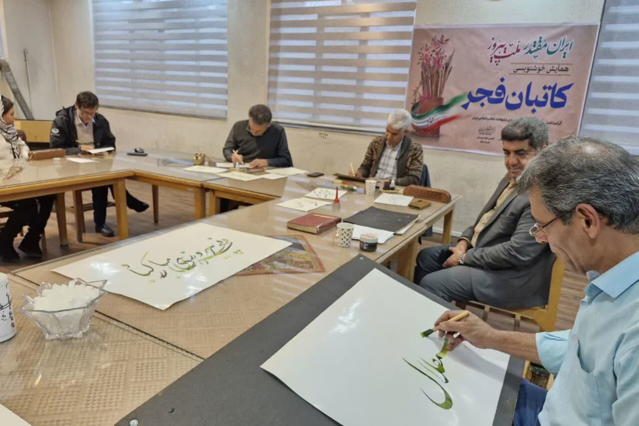 روایت انقلاب اسلامی در کتابخانه‌های عمومی استان مرکزی