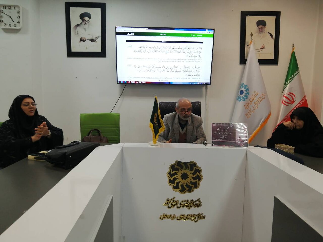 محفل قرآن و عترت با محوریت دستاوردهای انقلاب اسلامی برگزار شد