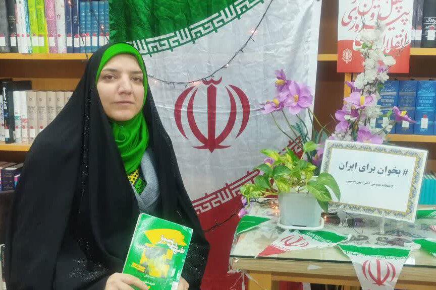 بازخوانی مفاهیم انقلاب اسلامی در کتابخانههای استان مرکزی