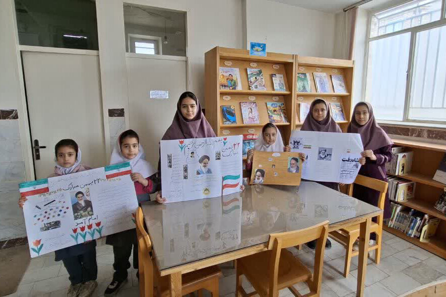 بازخوانی مفاهیم انقلاب اسلامی در کتابخانه‌های استان مرکزی