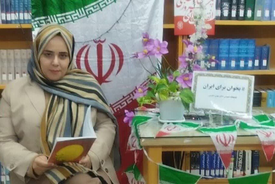 بازخوانی مفاهیم انقلاب اسلامی در کتابخانههای استان مرکزی