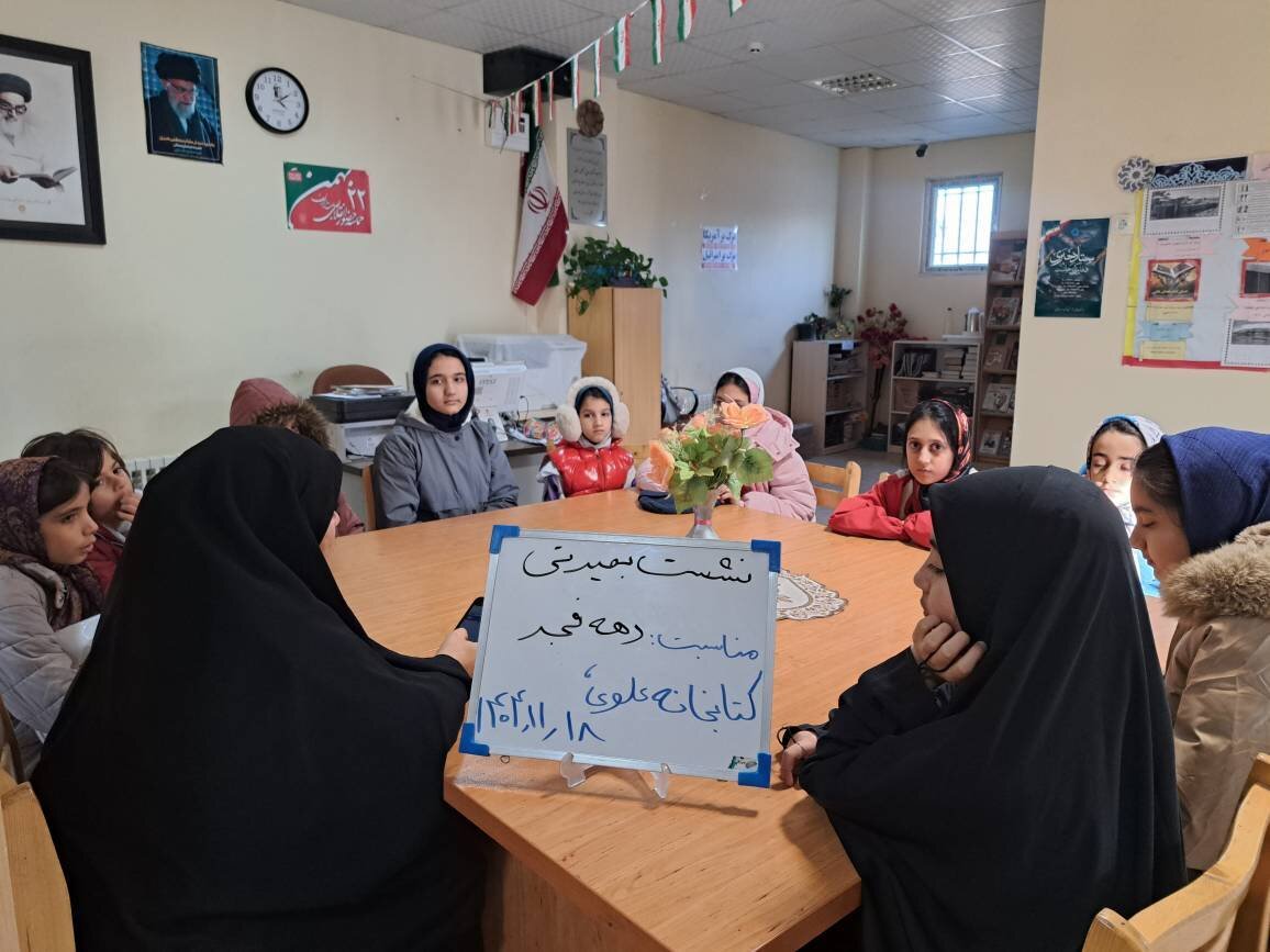 برگزاری ویژهبرنامههای دهه فجر در کتابخانه علوی روستای قلعهخان