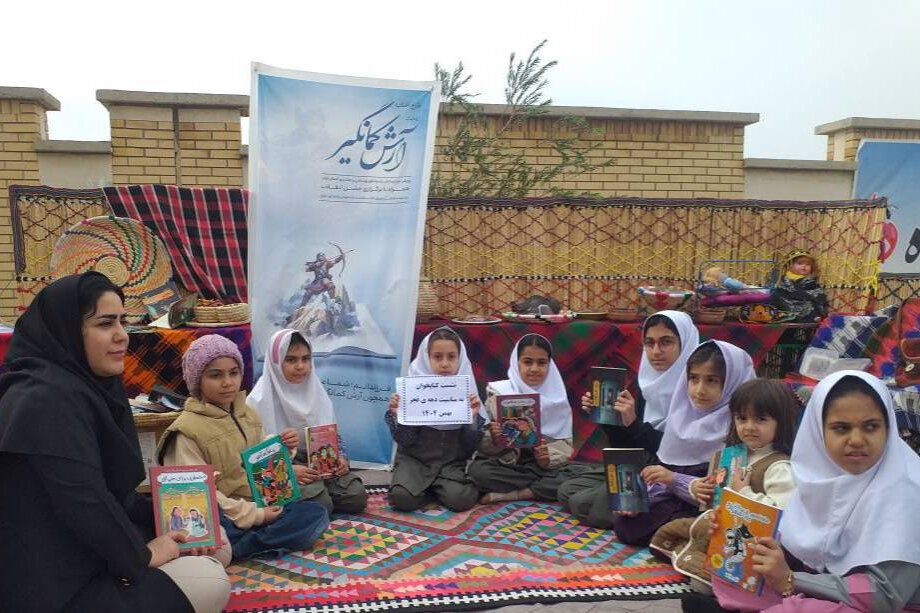 طرح «آرش کمانگیر»، کودکان دبستان شهدای بانک ملت مهران را مهمان کتاب کرد