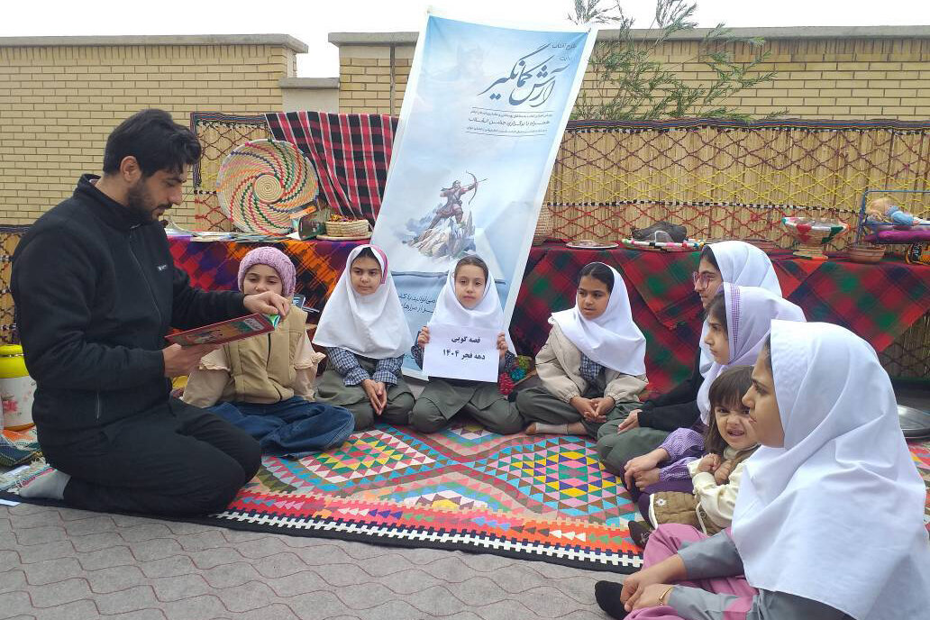 طرح «آرش کمانگیر»، کودکان دبستان شهدای بانک ملت مهران را مهمان کتاب کرد