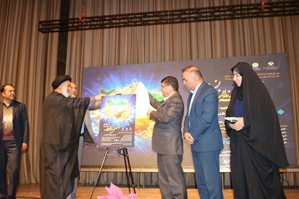 فراخوان پویش «همبستگی فرزندان ایران‌زمین از مسیر کتاب، فرهنگ و هنر» منتشر شد