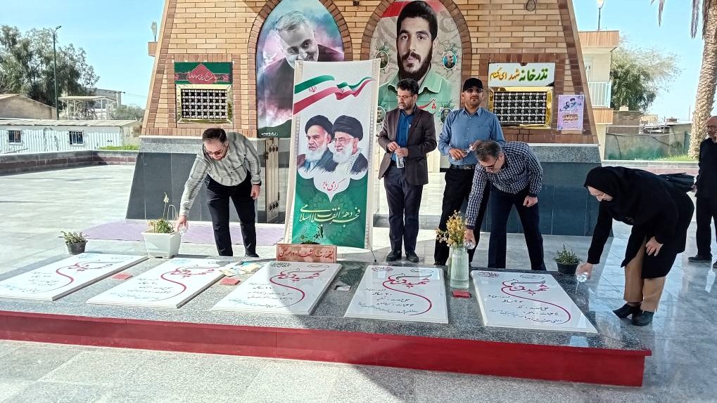 آیین غبارروبی و عطرافشانی مزار شهدای گمنام بهبهان برگزار شد