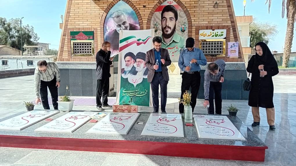 آیین غبارروبی و عطرافشانی مزار شهدای گمنام بهبهان برگزار شد