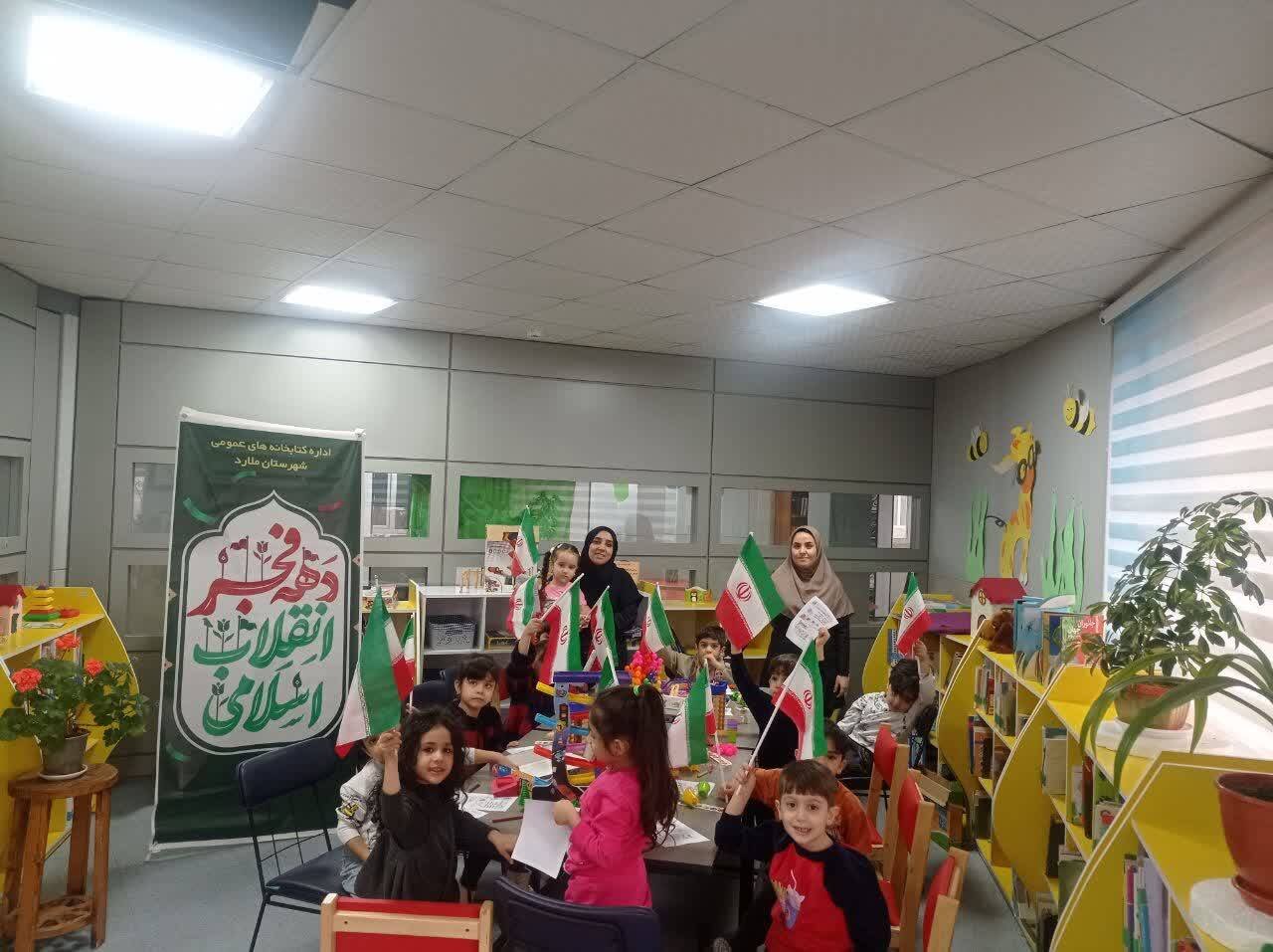 کتابخانه‌های عمومی ملارد  پایگاه تبیین انقلاب اسلامی شدند