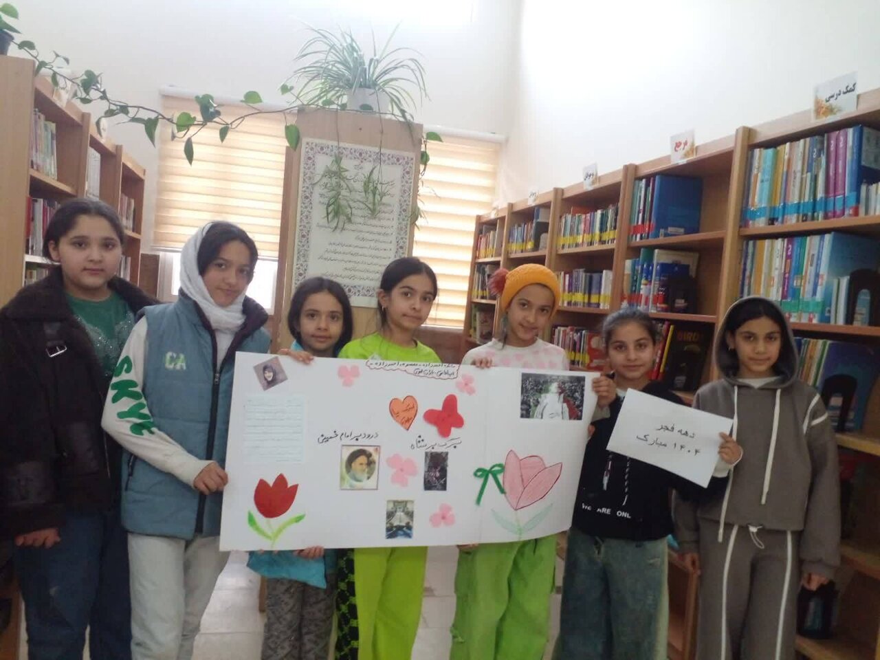 کتابخانه‌های عمومی ملارد  پایگاه تبیین انقلاب اسلامی شدند