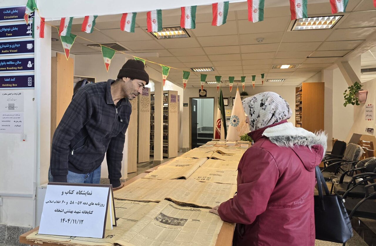 زوجی که هیچوقت بیکتاب نمیروند