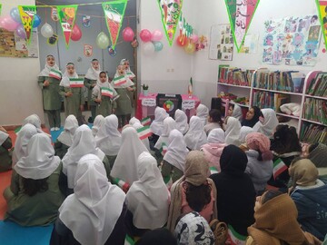 سراب