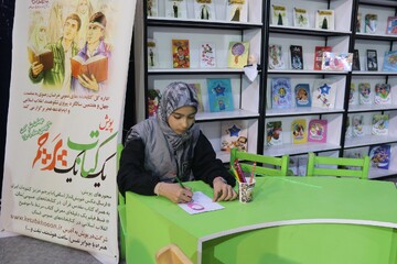 دومین روز غرفه اداره کل کتابخانه‌های عمومی استان خراسان رضوی در نمایشگاه قرآن و عترت مشهد مقدس