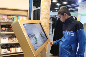 دومین روز غرفه اداره کل کتابخانه‌های عمومی استان خراسان رضوی در نمایشگاه قرآن و عترت مشهد مقدس