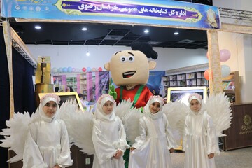 دومین روز غرفه اداره کل کتابخانه‌های عمومی استان خراسان رضوی در نمایشگاه قرآن و عترت مشهد مقدس