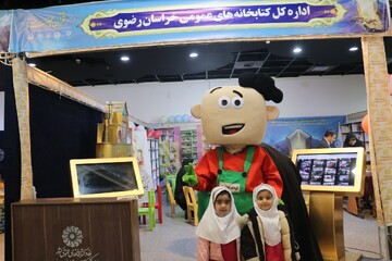 دومین روز غرفه اداره کل کتابخانه‌های عمومی استان خراسان رضوی در نمایشگاه قرآن و عترت مشهد مقدس