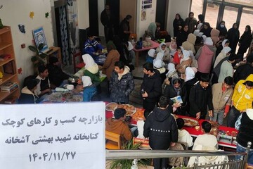خراسان شمالی - کراپ‌شده