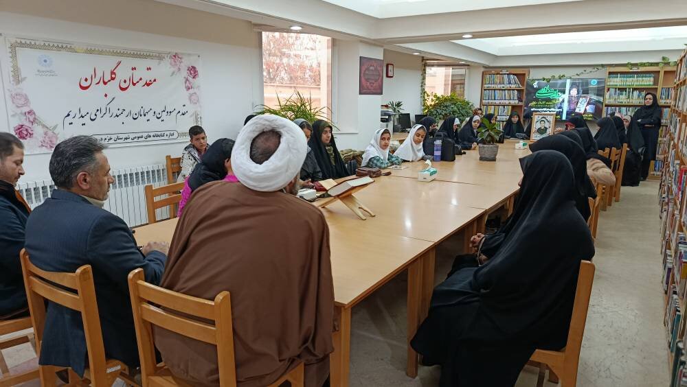برگزاری ویژه‌برنامه «روایت مادری» در کتابخانه کوثر خرمدره