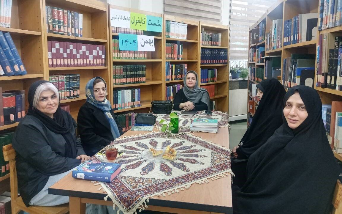 تجلی فجرآفرینی با اجرای سلسله نشست های فرهنگی در کتابخانه های شهرستان ری