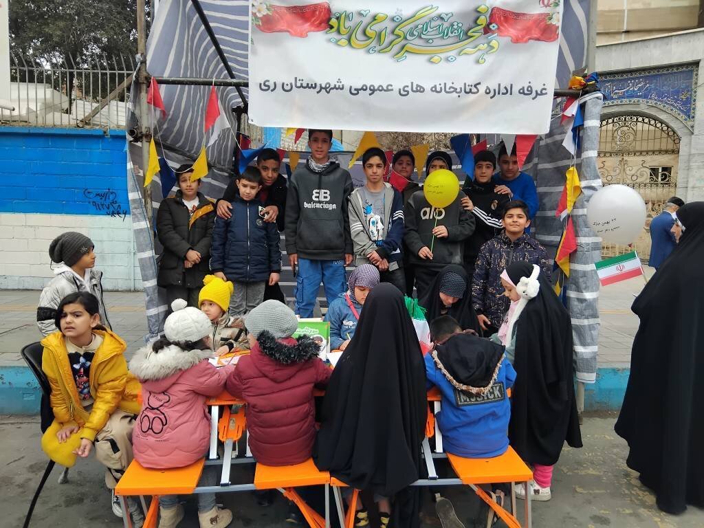 تجلی فجرآفرینی با اجرای سلسله نشست های فرهنگی در کتابخانه های شهرستان ری