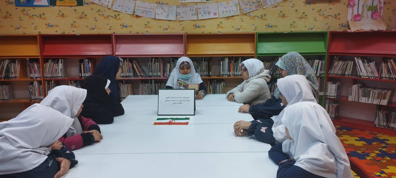 رقابت کودکانه، کتابهای انقلابی و نشاط اجتماعی در کتابخانه های شمیرانات