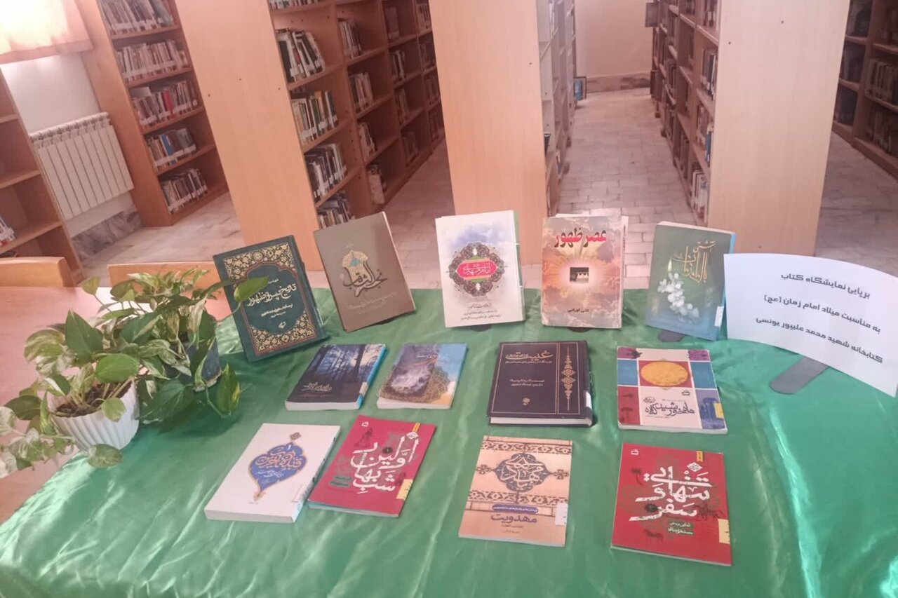 جشن کتاب و انقلاب در بجستان؛ از «انسان ۲۵۰ ساله» تا «دلقک خاکسترنشین»