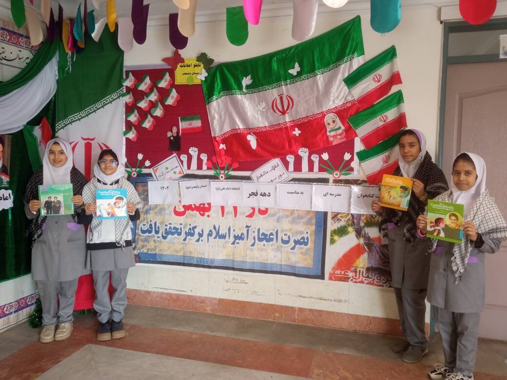 کتابخانه‌های  عمومی شهرقدس با برنامه‌های فرهنگی دهه فجر، میزبان کودکان و نوجوانان شدند