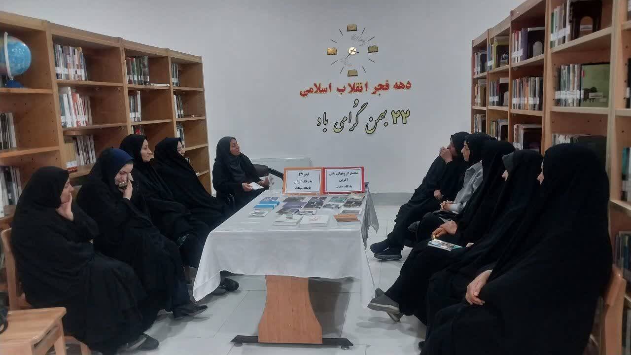 کتابخانه‌های عمومی استان خراسان رضوی میزبان برنامه‌های فرهنگی متنوع شدند