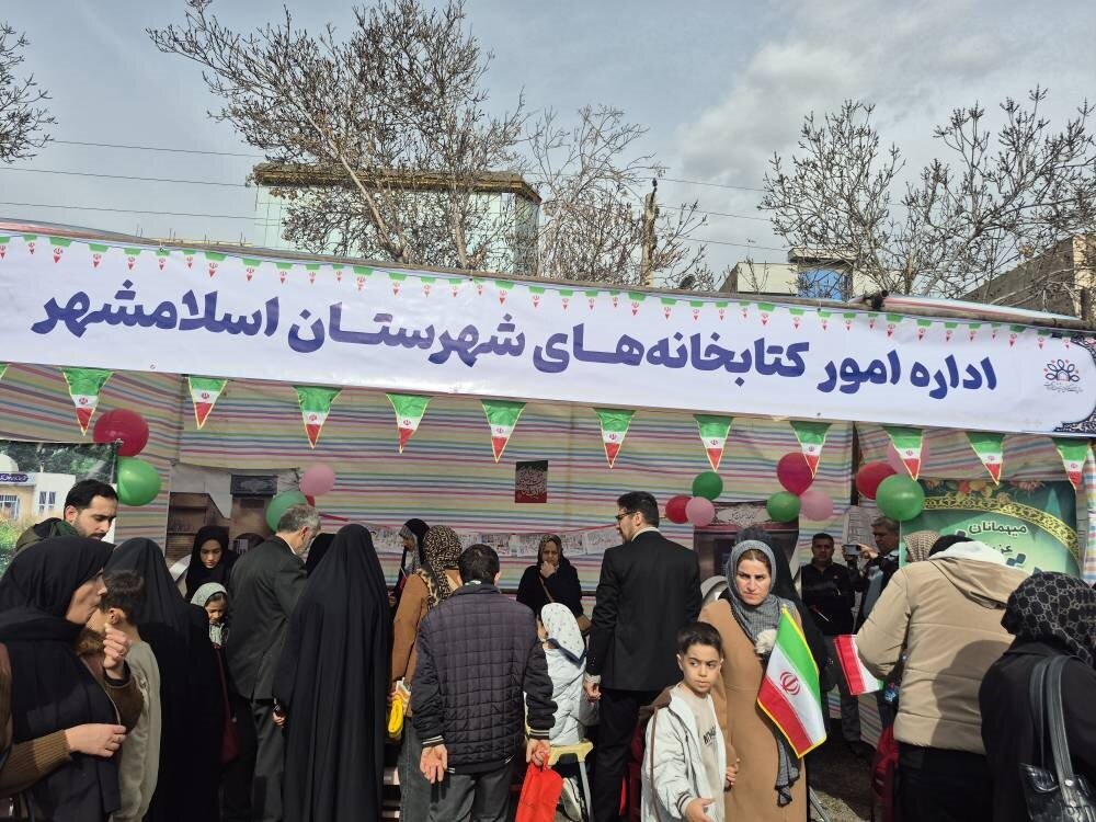 روایتگری انقلاب اسلامی در کتابخانههای عمومی اسلامشهر با اجرای برنامه های فرهنگی