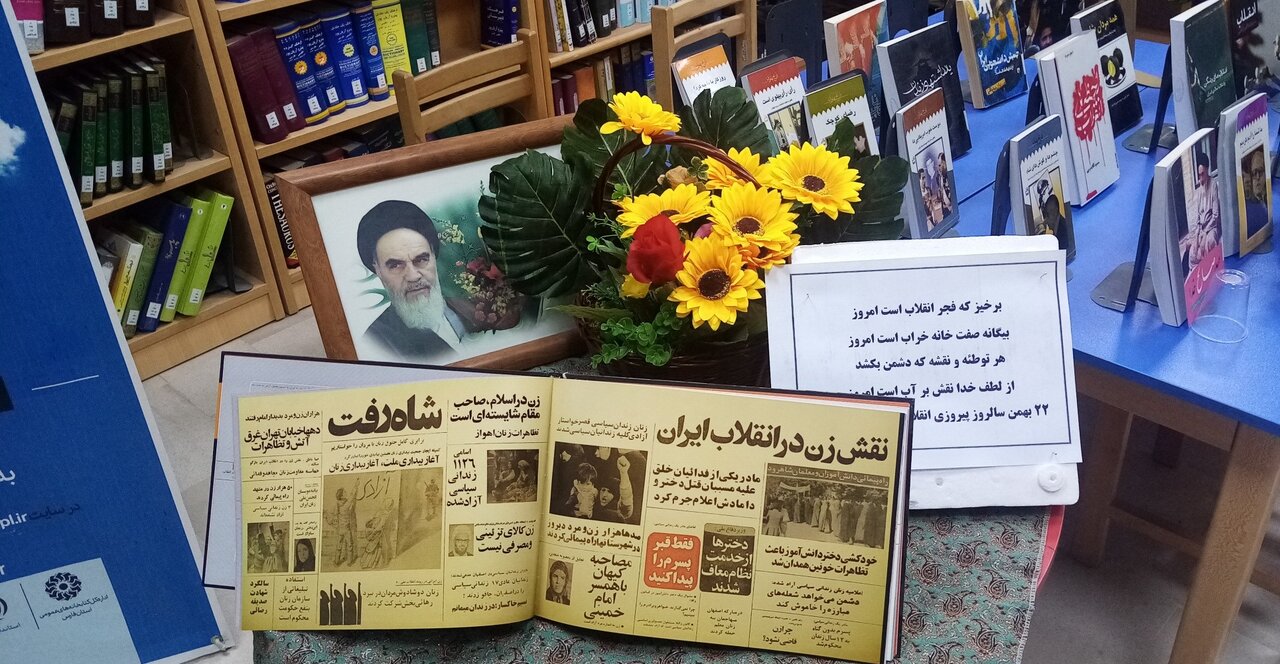 اجرای ۹۵۰ برنامه فرهنگی و ترویجی در سراسر استان؛ از اردوی کتابخوانی عشایر تا پویش «غنچههای انقلاب»