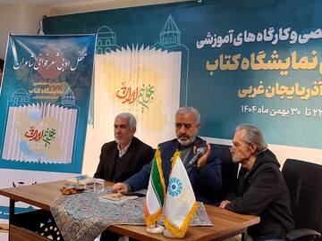 محفل ادبی نمایشگاه