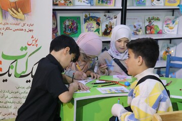 سومین روز غرفه اداره‌کل کتابخانه‌های عمومی خراسان رضوی در نمایشگاه قرآن و عترت مشهد