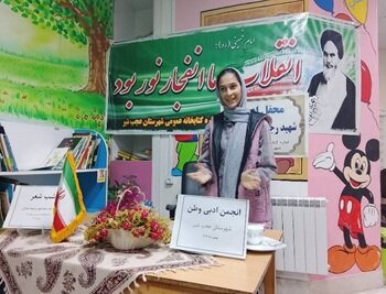 اجرای برنامه های متنوع فرهنگی توسط کتابخانه‌های عمومی شهرستان عجب‌شیر