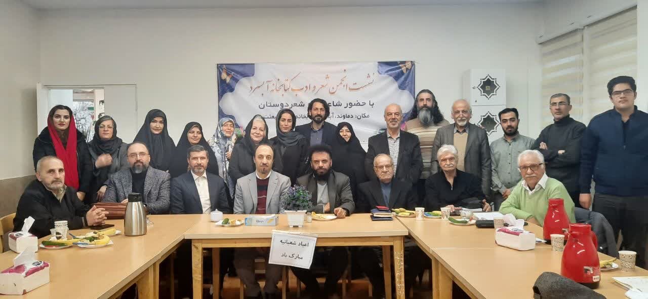 ویژهبرنامههای دهه فجر در کتابخانه های دماوند