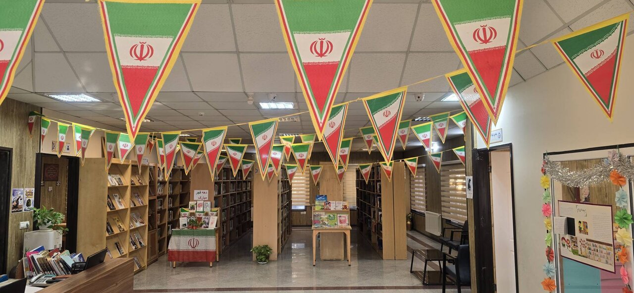 بازخوانی مفاهیم انقلاب اسلامی در کتابخانههای پردیس