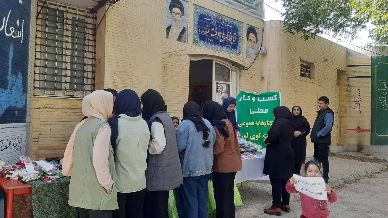 کتابخانههای اندیمشک، با تلاقی فرهنگ، هویت و مشارکت اجتماعی در مسیر کنشگری فرهنگی قرار گرفتند