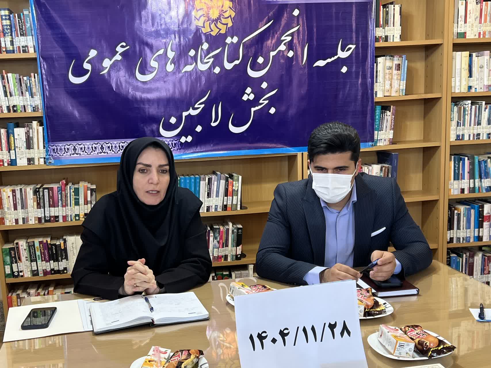 توسعه فرهنگ کتابخوانی با بهره‌گیری از ظرفیت آموزش‌وپرورش و حمایت خیرین