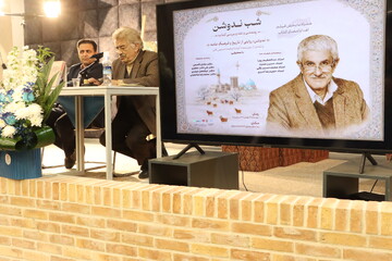 آیین رونمایی از کتاب «ندوشن» در یزد برگزار شد
