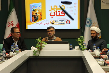 نشست نقد و بررسی رمان «انجمن عقاب‌ها» در کتابخانه مرکزی یزد برگزار شد