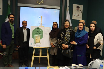 آیین رونمایی از کتاب " تاریخ وقف در شهرستان یزد" در کتابخانه مرکزی یزد برگزار شد