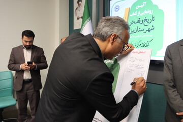 آیین رونمایی از کتاب " تاریخ وقف در شهرستان یزد" در کتابخانه مرکزی یزد برگزار شد